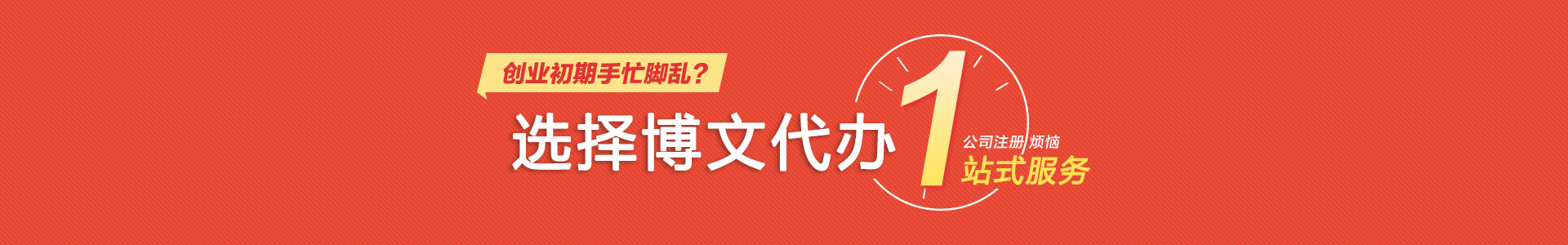 甘井子小二会计网